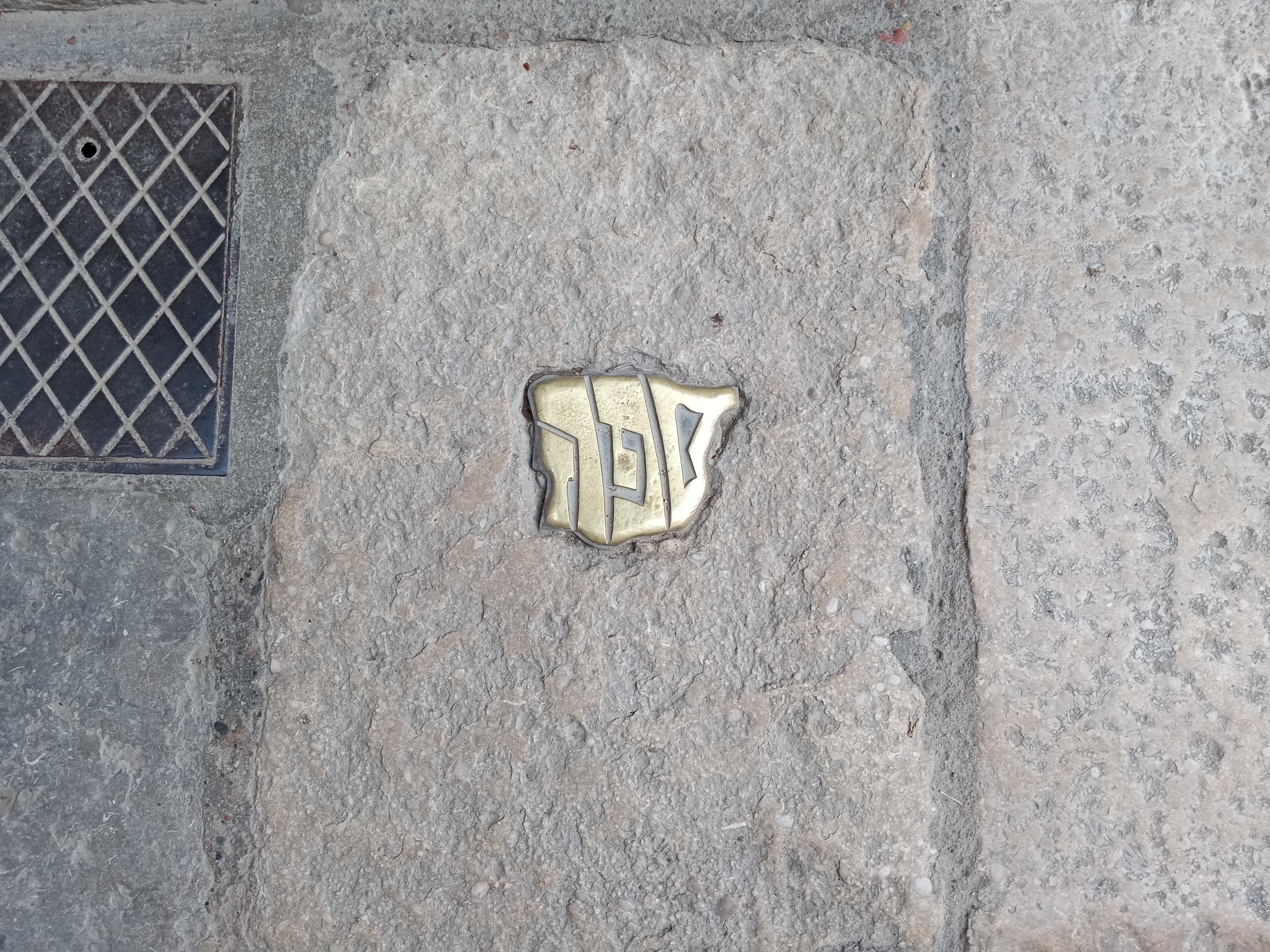 Girona: Threshold to Jewish Museum